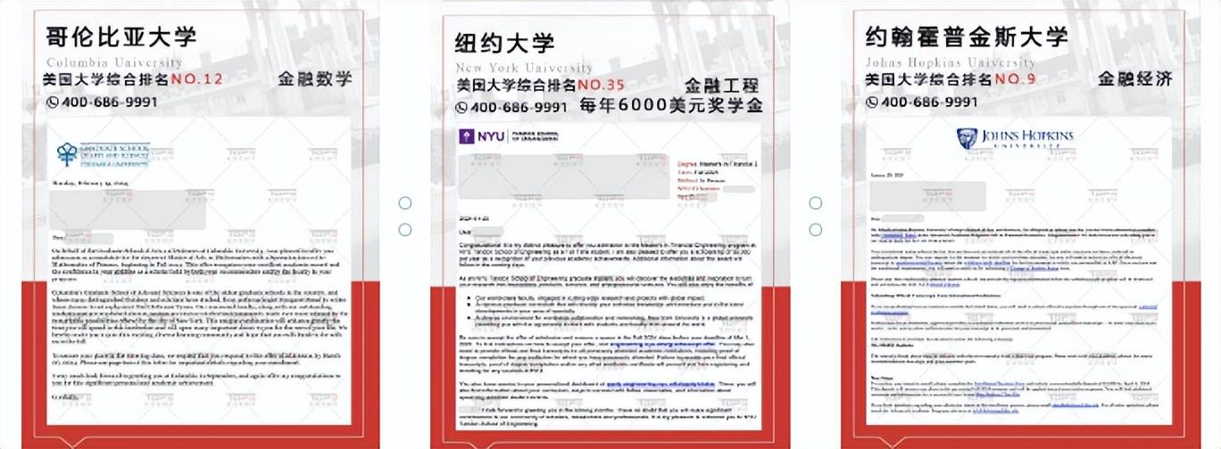 考人大金融数学（人大金融硕士难考吗）《人大金融专硕考数学吗》