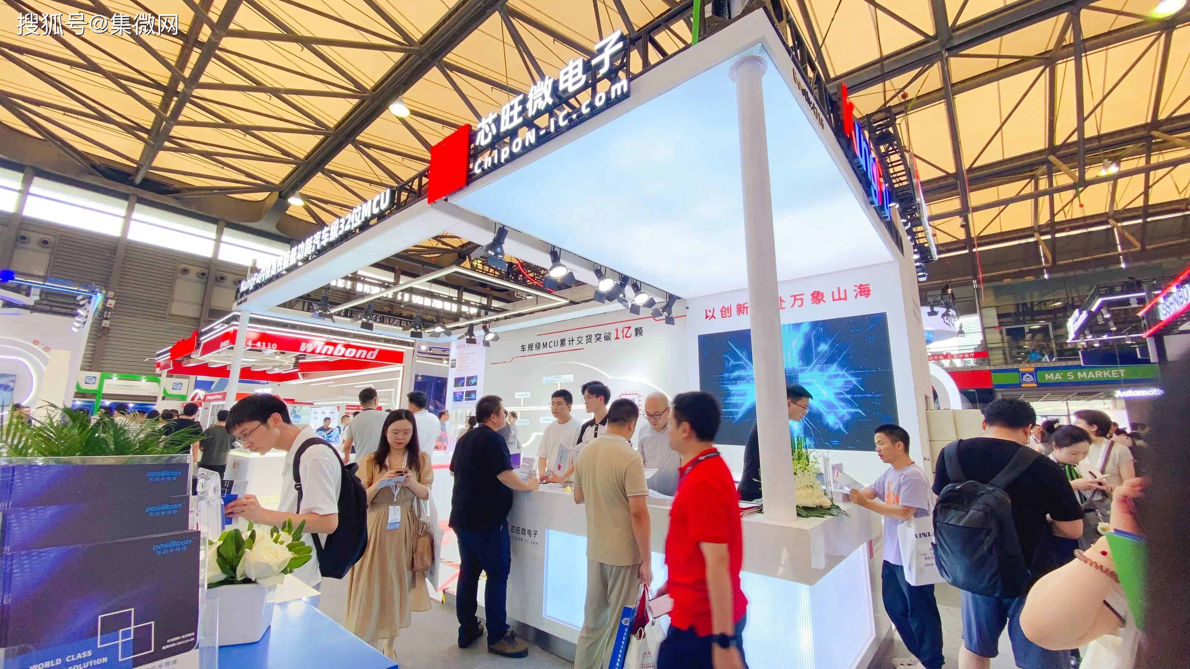 王牌产品kf32a158重磅亮相本次展会芯旺微电子重点展示了芯旺微电子