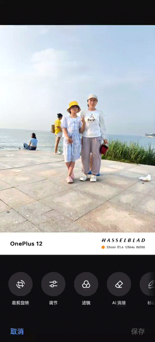 暑期出去旅行,用一加12手机记录沿途美景