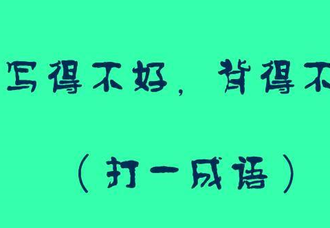 简书 放松时刻：简直不敢相信自己的眼睛，车窗上贴着一张200元的违章停车罚单……  第1张