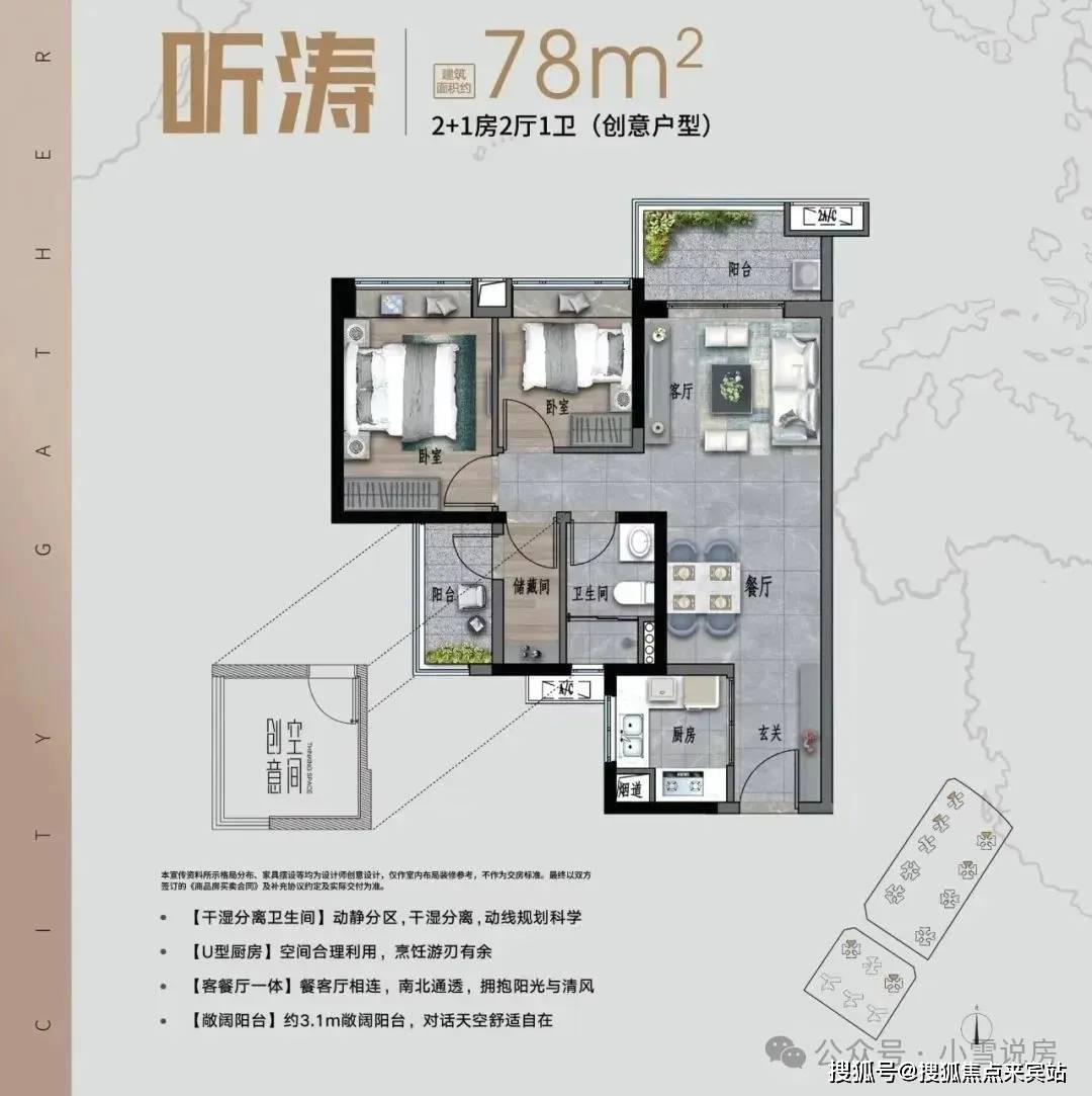 广州·（2024保利天汇）保利天汇首页网站|保利天汇售楼处|保利天汇楼盘详情_手机搜狐网