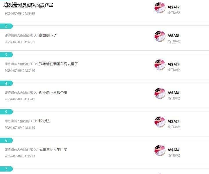 爱在指尖跳跃:—Pdd情话集锦 爱在指尖跳跃:—Pdd情话集锦