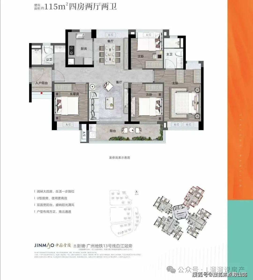 南方医院新塘分院挂号(广州南方医院新塘分院挂号)