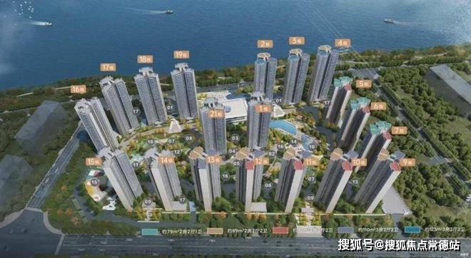 粤海城(粤海城)首页网站丨粤海城房价_户型图_规划图_楼盘详情