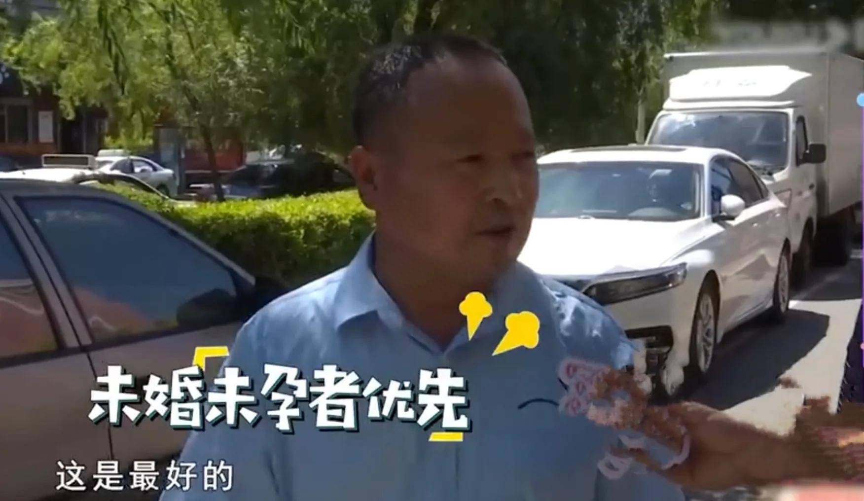 回顾:56岁大爷单身多年,相亲要求女方事业单位最好未婚未孕_宋大叔