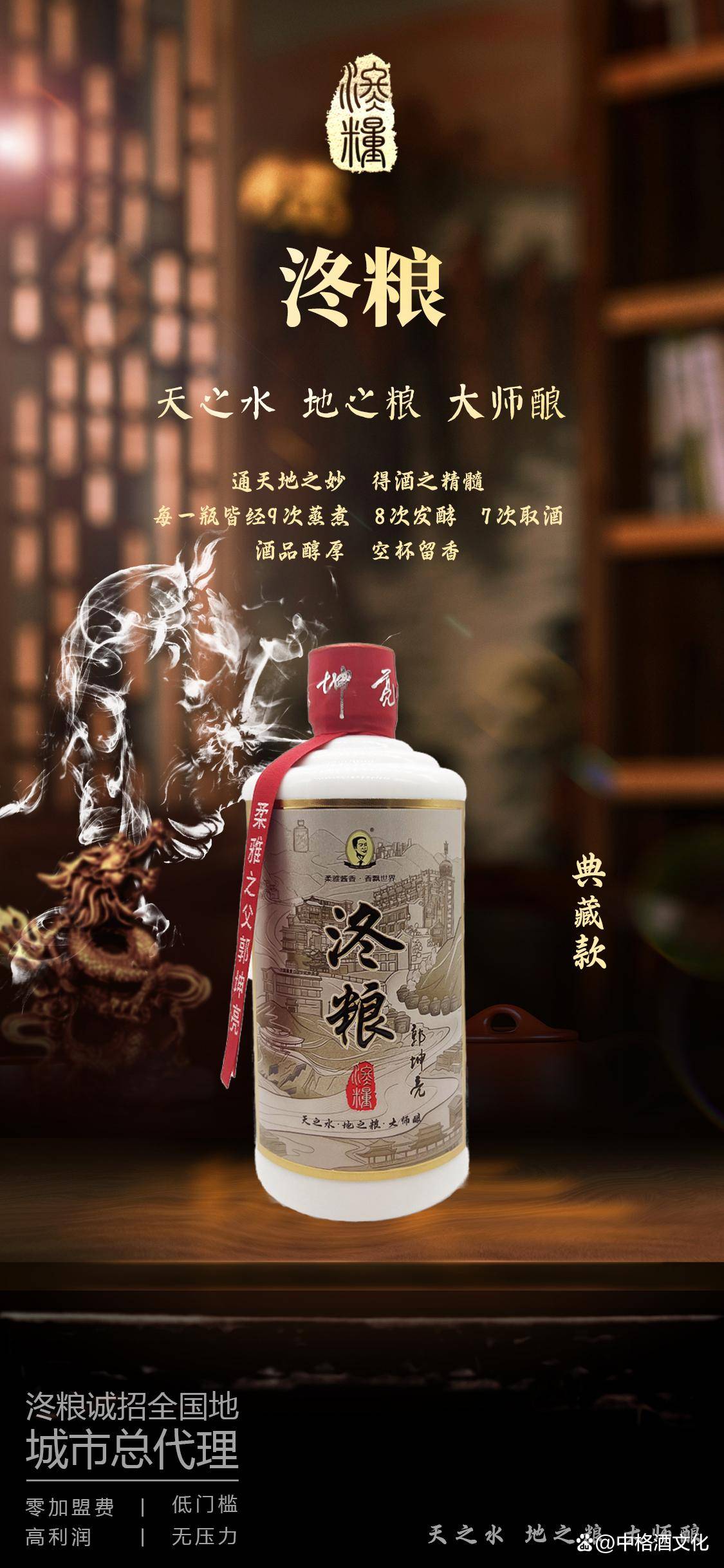 郭坤亮酱酒大师柔雅酱香型光瓶酒500ml*6瓶，郭坤亮酱酒大师价格