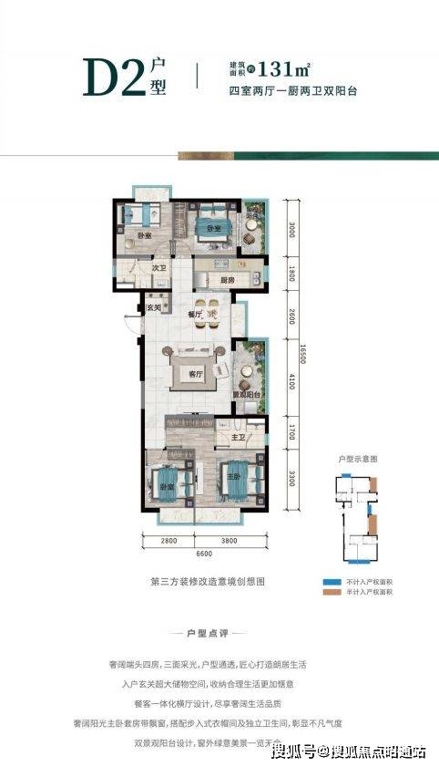 昆明筑友双河湾售楼处(筑友双河湾项目丨户型图丨样板房丨户型丨项目