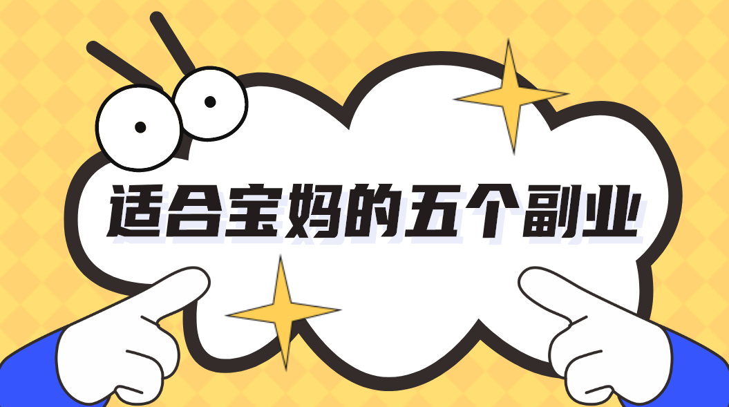轻资产创业：灵活撬动市场杠杆的秘密武器