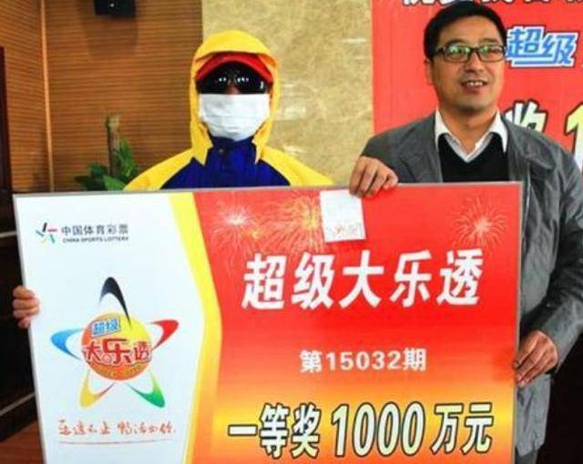 女子买彩票中近800万大奖,可兑奖后仅到手15万