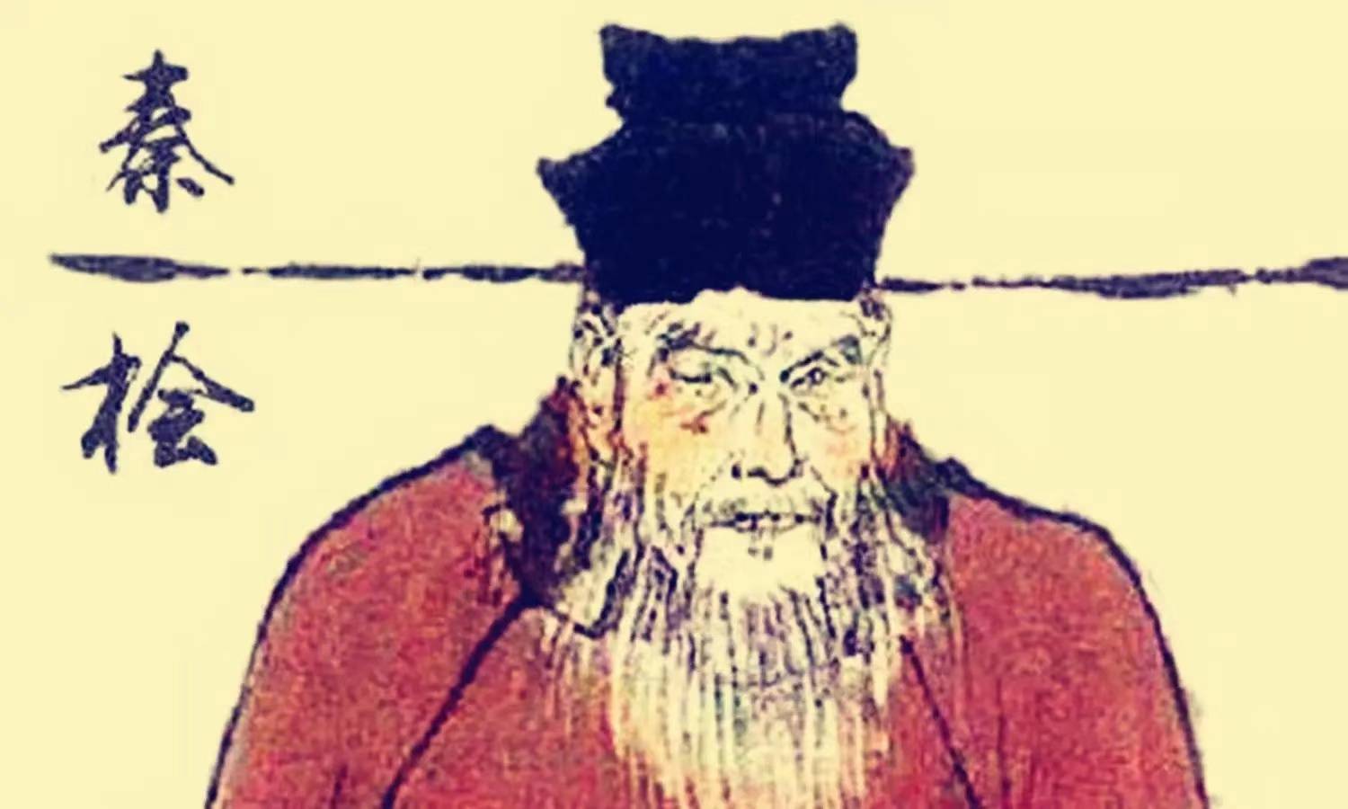 秦桧,韩侂胄,史弥远,贾似道,他们事实上是奸臣吗?