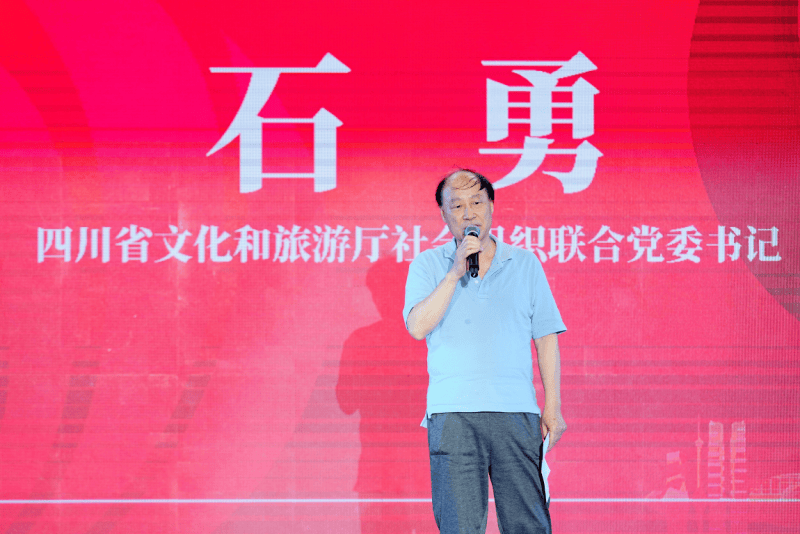 四川音乐舞蹈委员会2024全新启航共绘音乐舞蹈新篇章