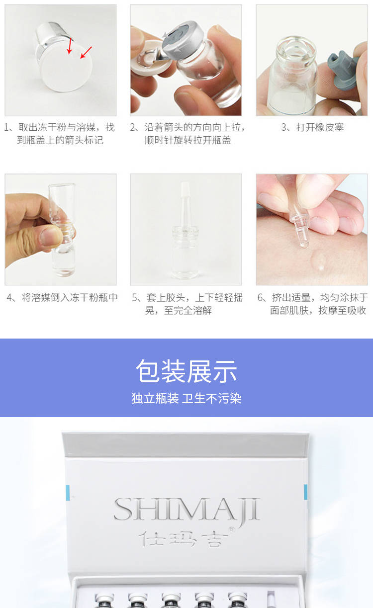艾草精油的正确使用方法?-添妆生物