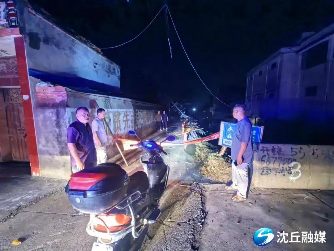 沈丘县交通部门开展汛期道路安全隐患排查-汛期道路安全隐患排查情况汇报怎么写