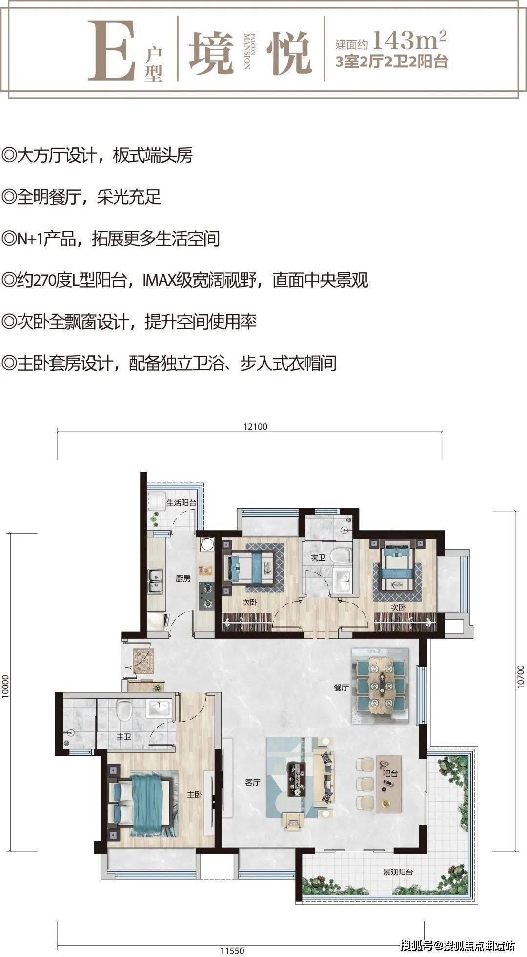 昆明富康城紫悦府售楼处(富康城紫悦府项目丨户型图丨样板房丨户型丨