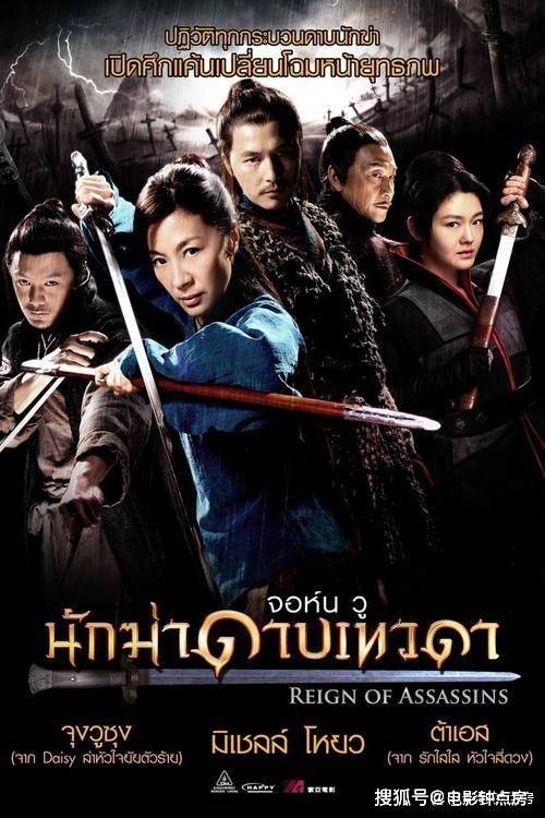 五部亚洲武侠电影推荐!武侠迷最爱!全世界都很有名!