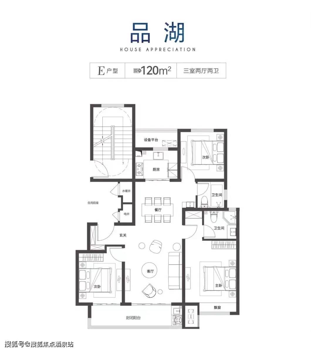 济南 中梁明湖云璟售楼处电话丨地址丨价格丨户型丨交房时间【首页