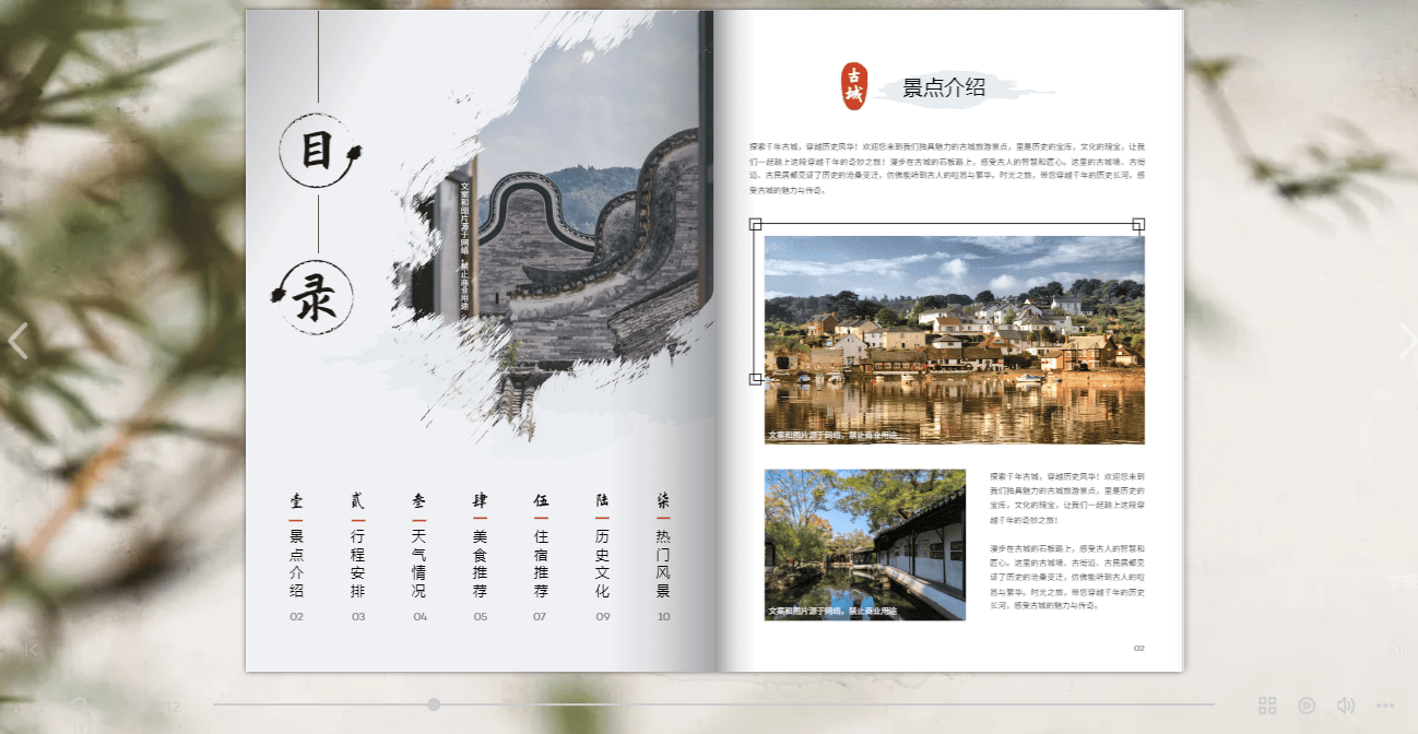 泰安旅游宣传画册如何创作?跟随我的步伐轻松搞定!