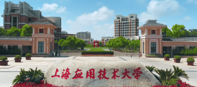 上海应用技术大学就业好不好?数据佐证,就业保量又保质!