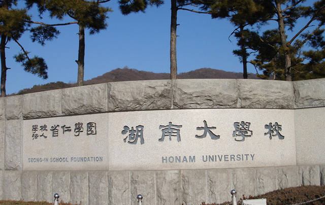 2006年由中国教育部汉办批准并资助,韩国湖南大学和中国湖南大学共同