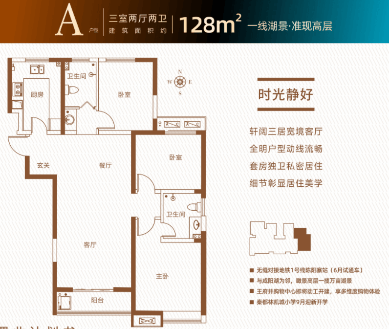 [售楼中心]林凯城/在售均价/内部优惠/小区配套/交付时间_户型_置业_地址