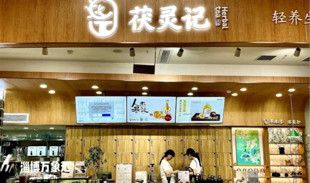 药食同源目录继续扩容,中医馆和养生健康电商"卷起来了"!