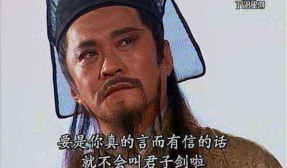 若非这两套绝技失传,岳不群早已称霸江湖?根本不屑《辟邪剑谱》