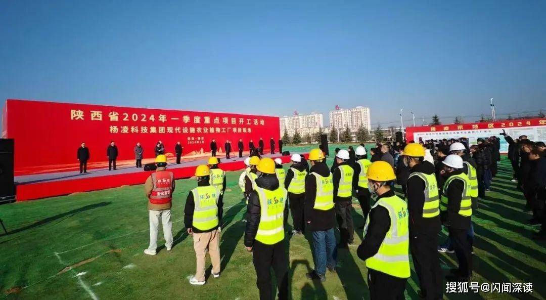 咸阳杨陵区部分项目被指“带病”开工：被疑“先