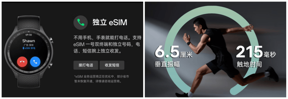 升学季不知道买什么礼物？一加全家桶推荐指南！