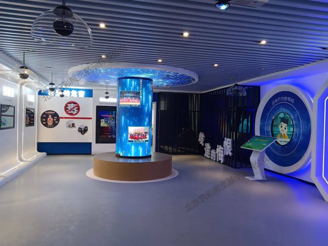 青少年法治教育基地展厅设计多媒体互动