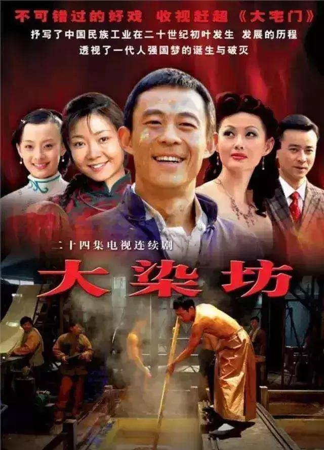 民国宝藏电视剧大全_民国历史剧排行榜_民国剧推荐