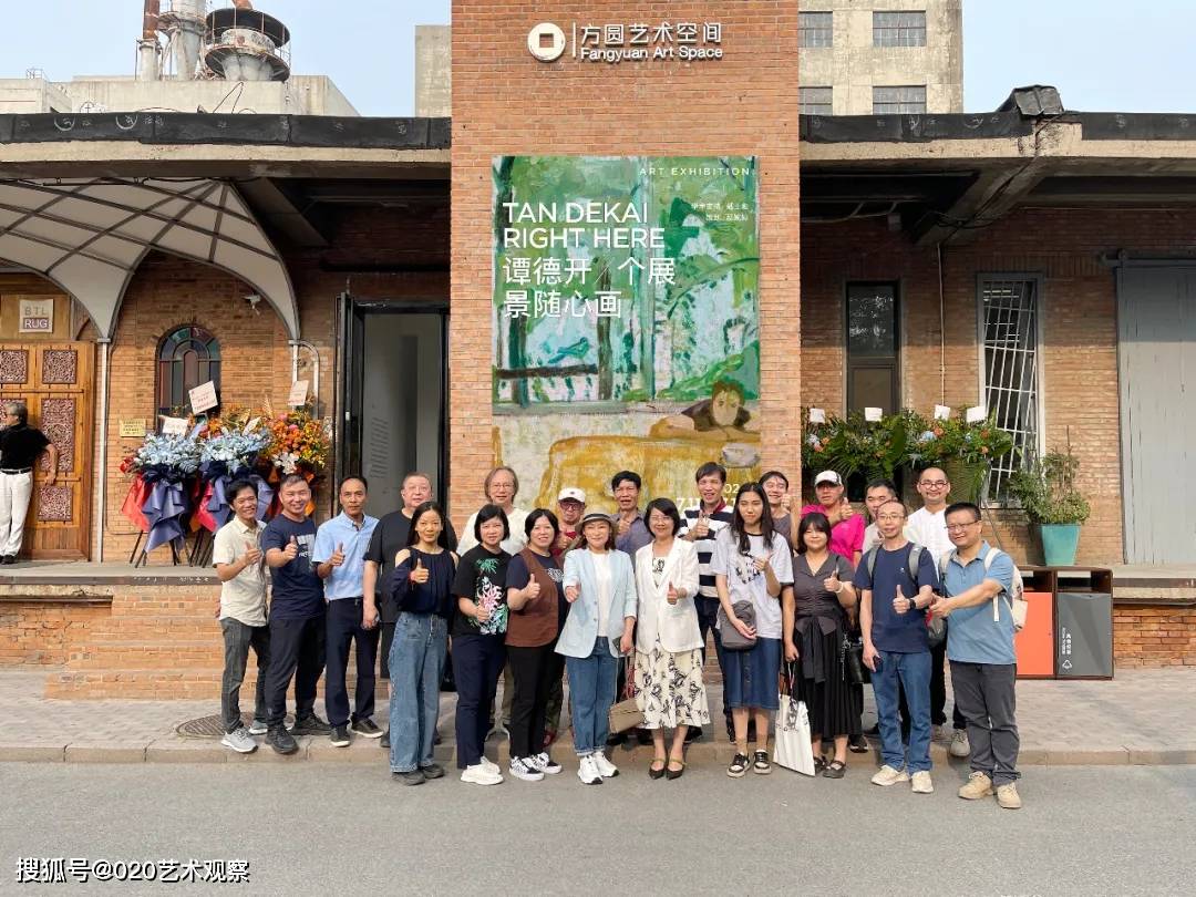 快讯丨景随心画——谭德开油画展在北京方圆美术馆开幕