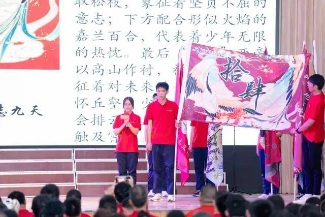 浙江省江山中学2025届高三启动仪式隆重举行