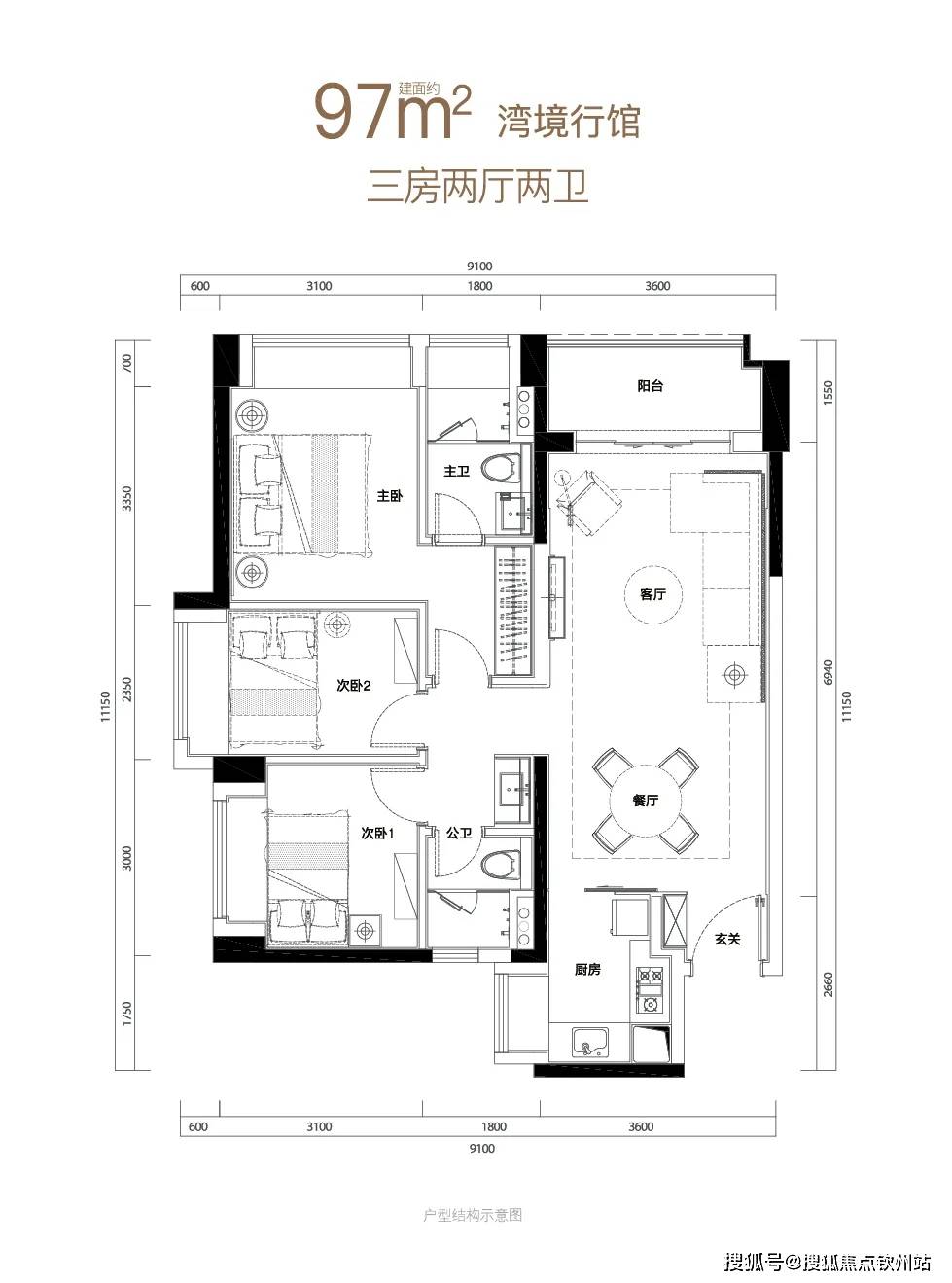 双瑞车图图片