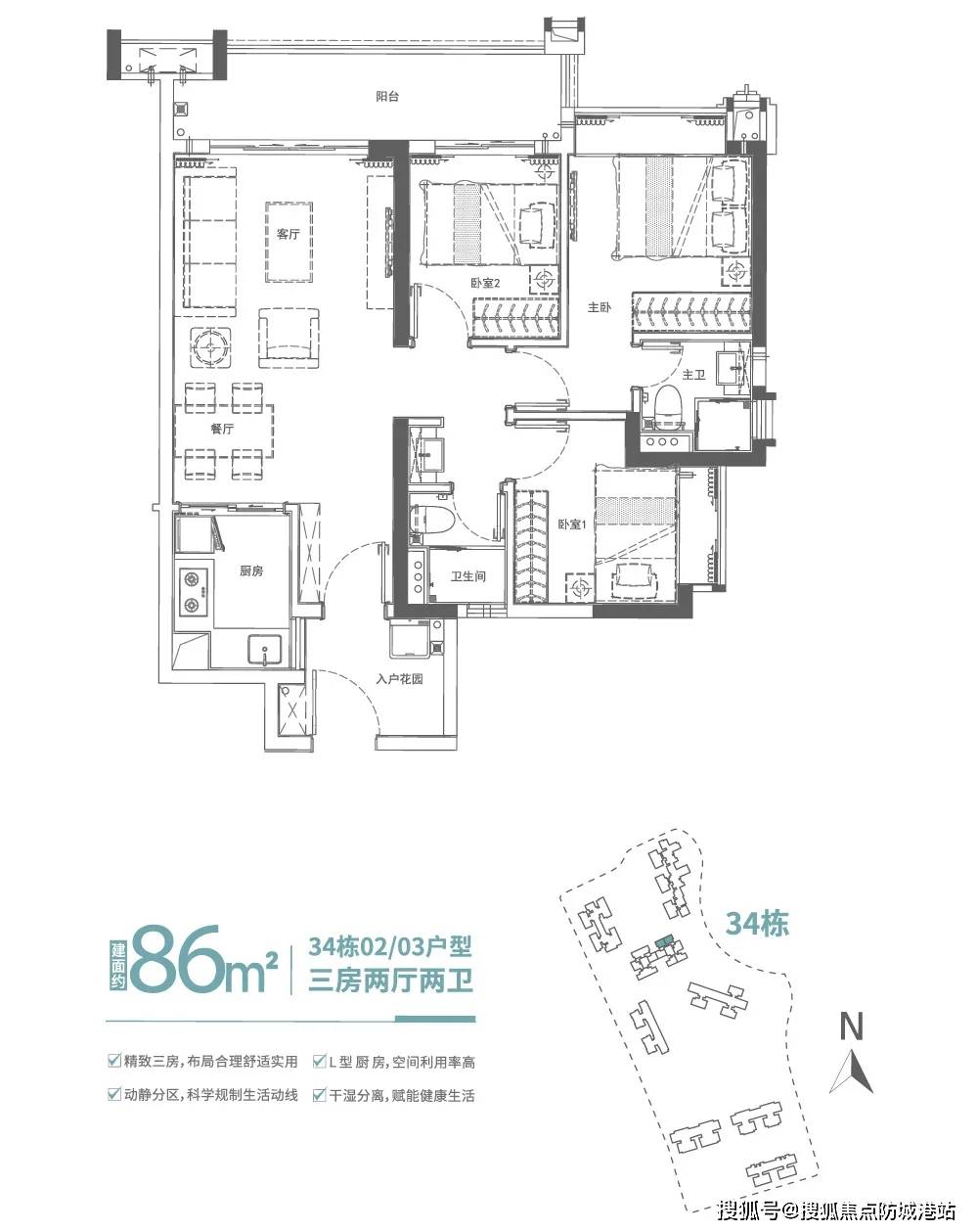 2024最新『广地花园·观灏』售楼处电话→特惠房价表→样板房→户型图