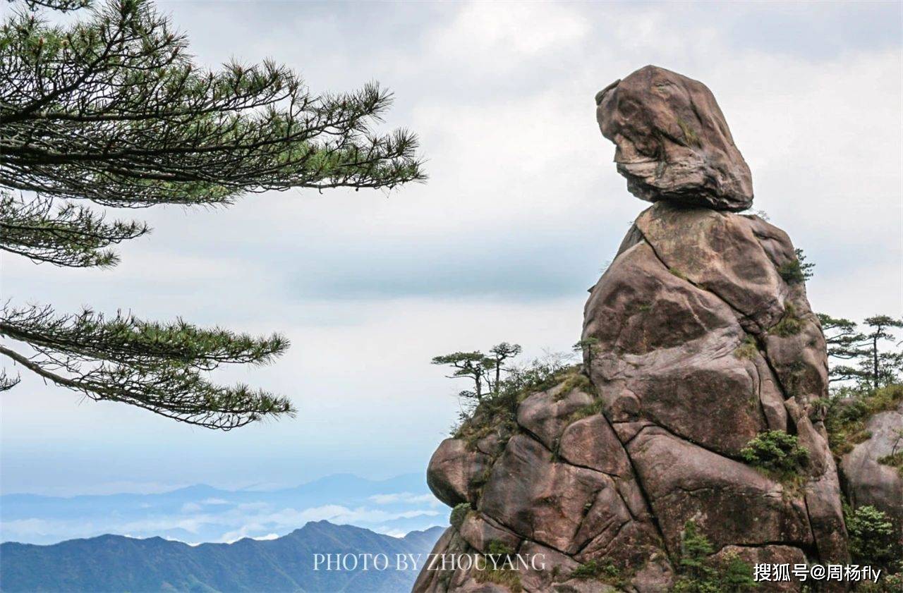 三清山旅游攻略信息汇总,游玩不迷路,省钱又省时