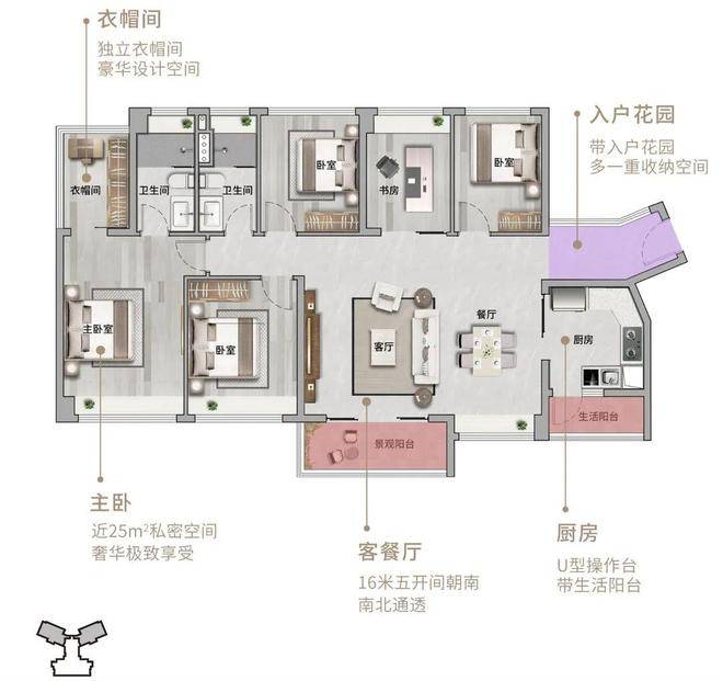 珠江花城售楼中心!利弊(优点,缺点)分析,一文读懂,在售户型.楼盘详情