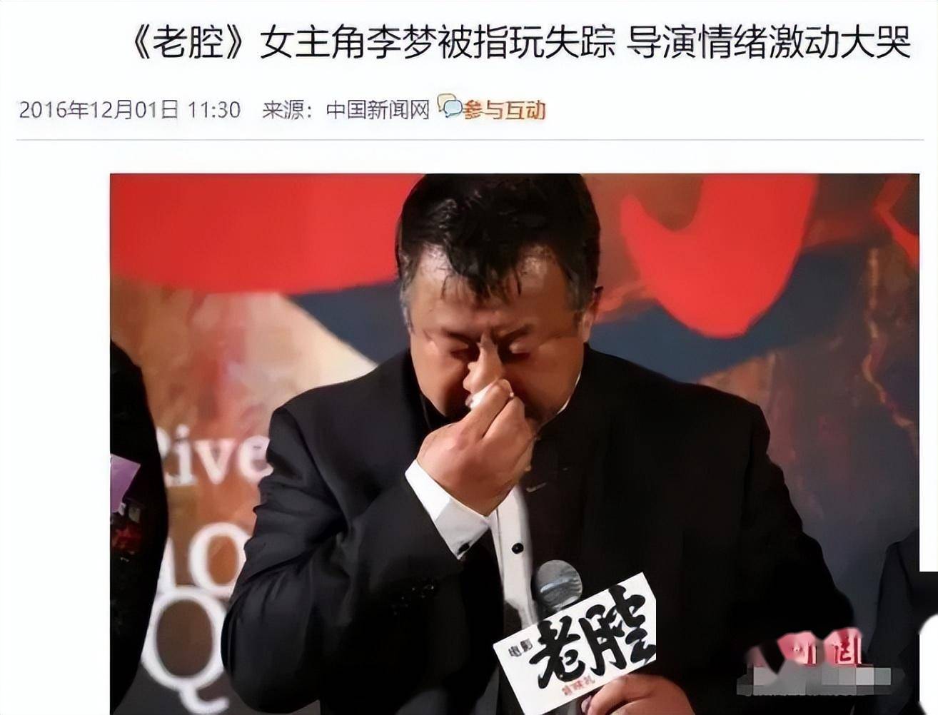 结语李梦的演技实力不容小觑,她在《墨雨云间》中的表演让人印象深刻.