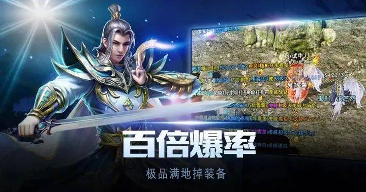 传奇3光通版官方手游:为何这款游戏依然称霸?