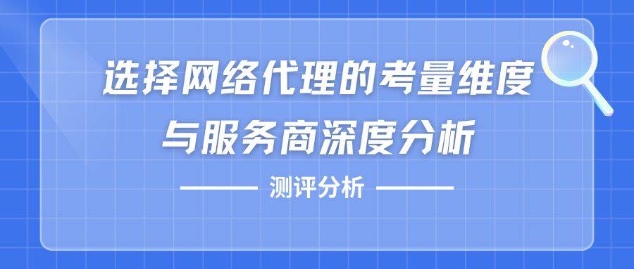 署理
网是什么（署理
平台是什么）〔署理什么意思〕