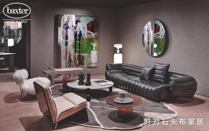 意大利排名前十沙发品牌——baxter,为家具赋予独特魅力