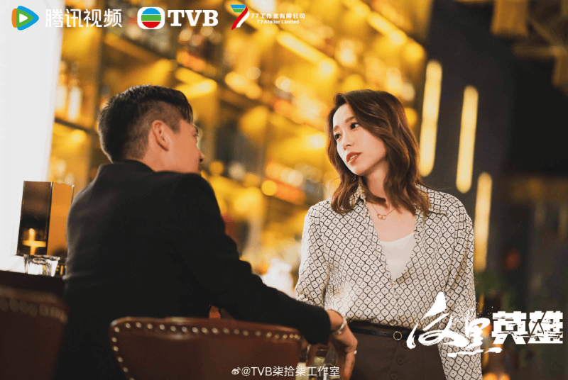 tvb《反黑英雄》姚子羚狂飙演技,女性角色的高光时刻来了