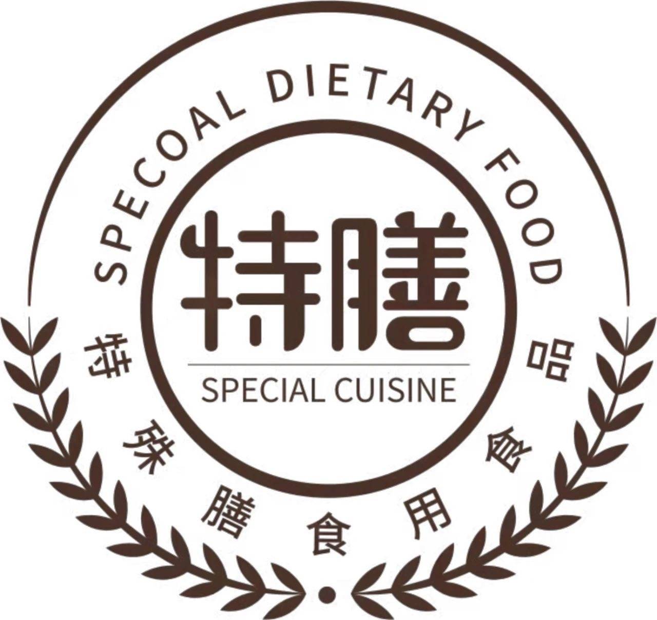 今日入伏|炎夏里的健康智慧_洛夫_白桦_食品