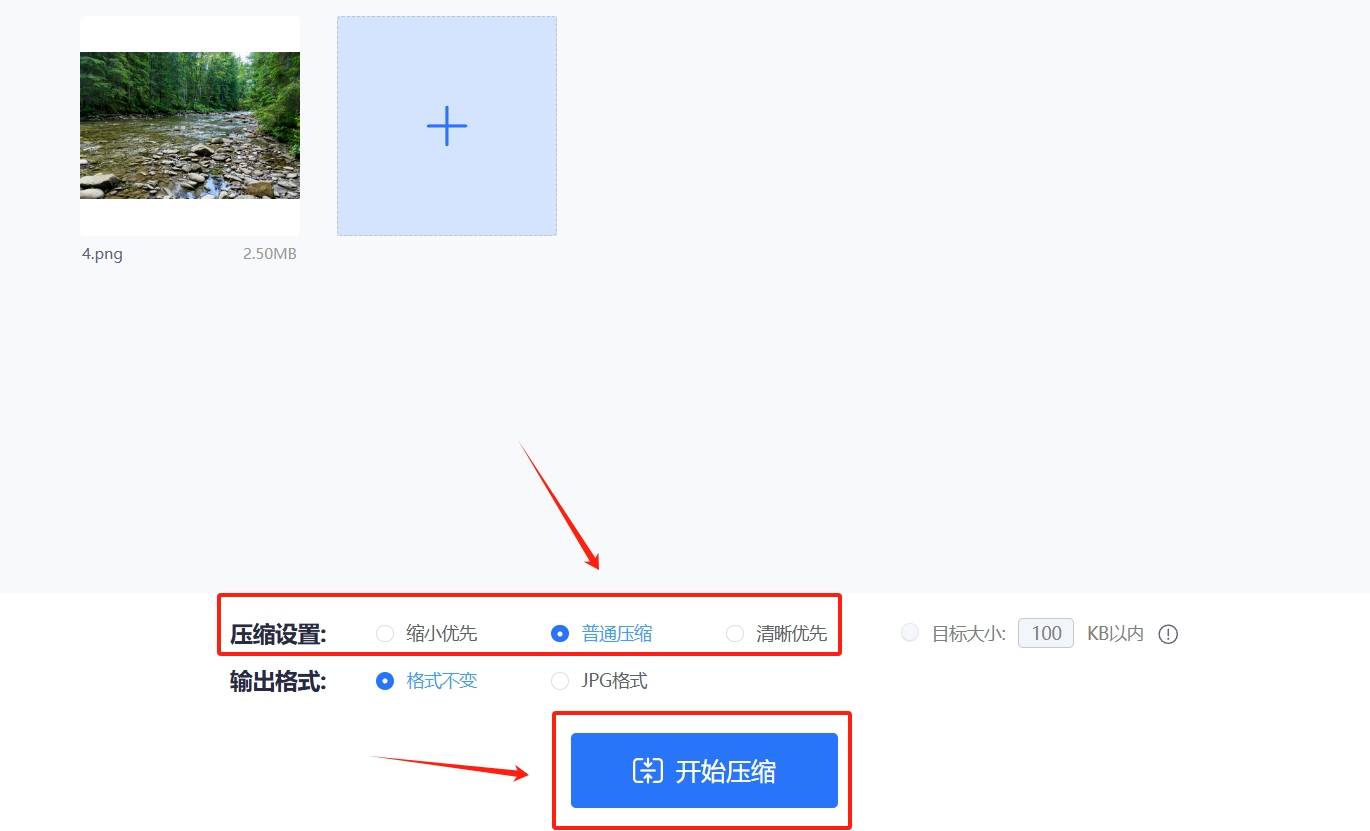 此时点击这个按钮就可以将压缩好的图片文件下载到大家的电脑上