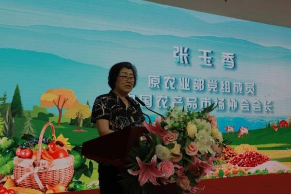 翟惠生书记讲话并致辞刘成果副部长,翟惠生书记,张玉香会长,谢扬副