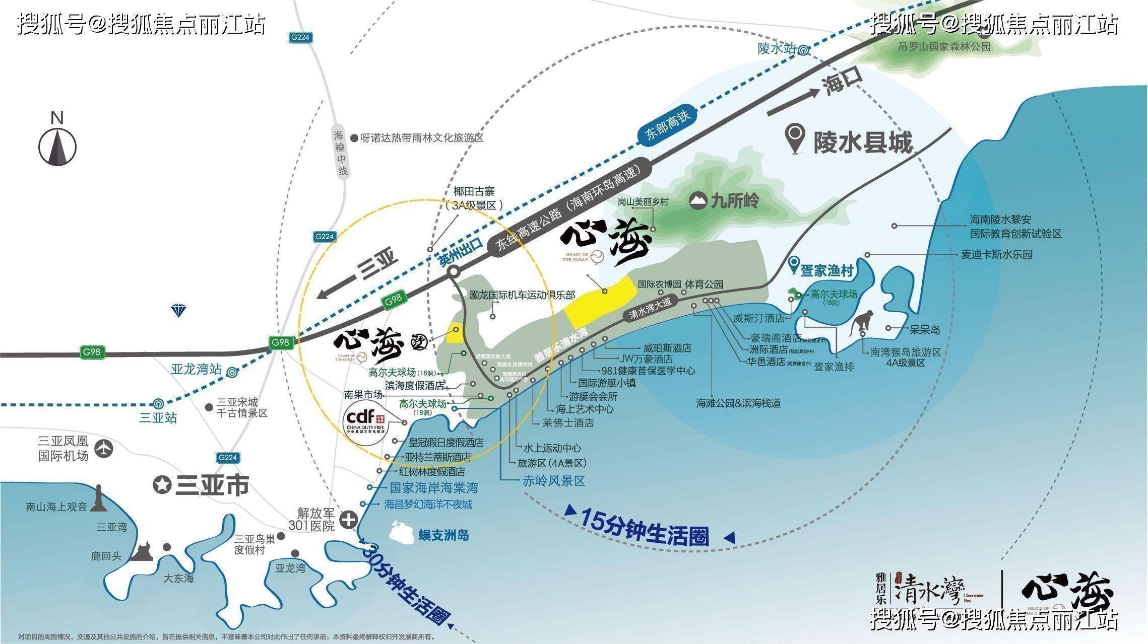 海南陵水清水湾-心海—位置好,价格合,周边繁华,内部配套实用!