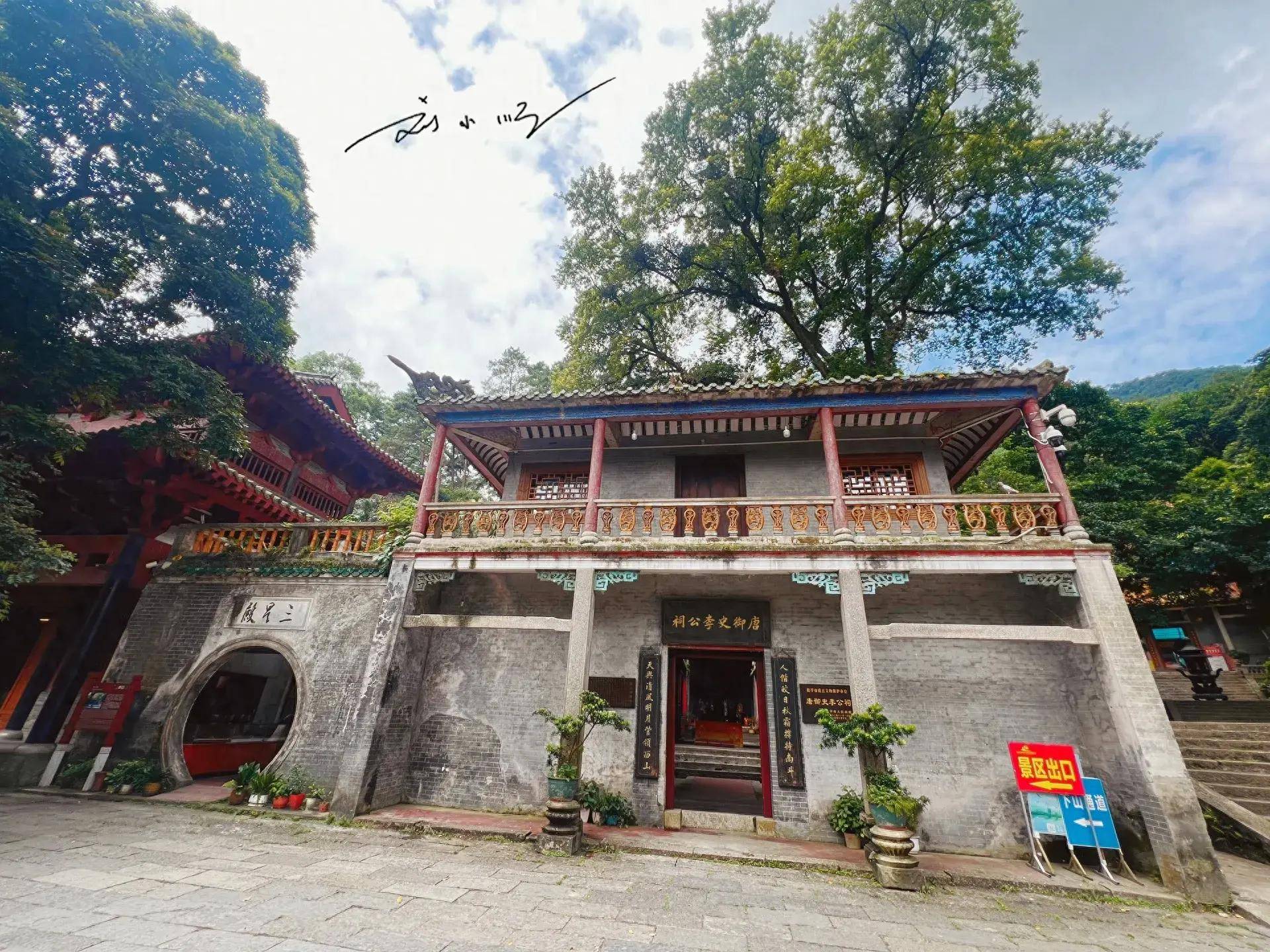 广西桂平有个4a级景区,被誉为南天第一秀,还是著名佛教圣地
