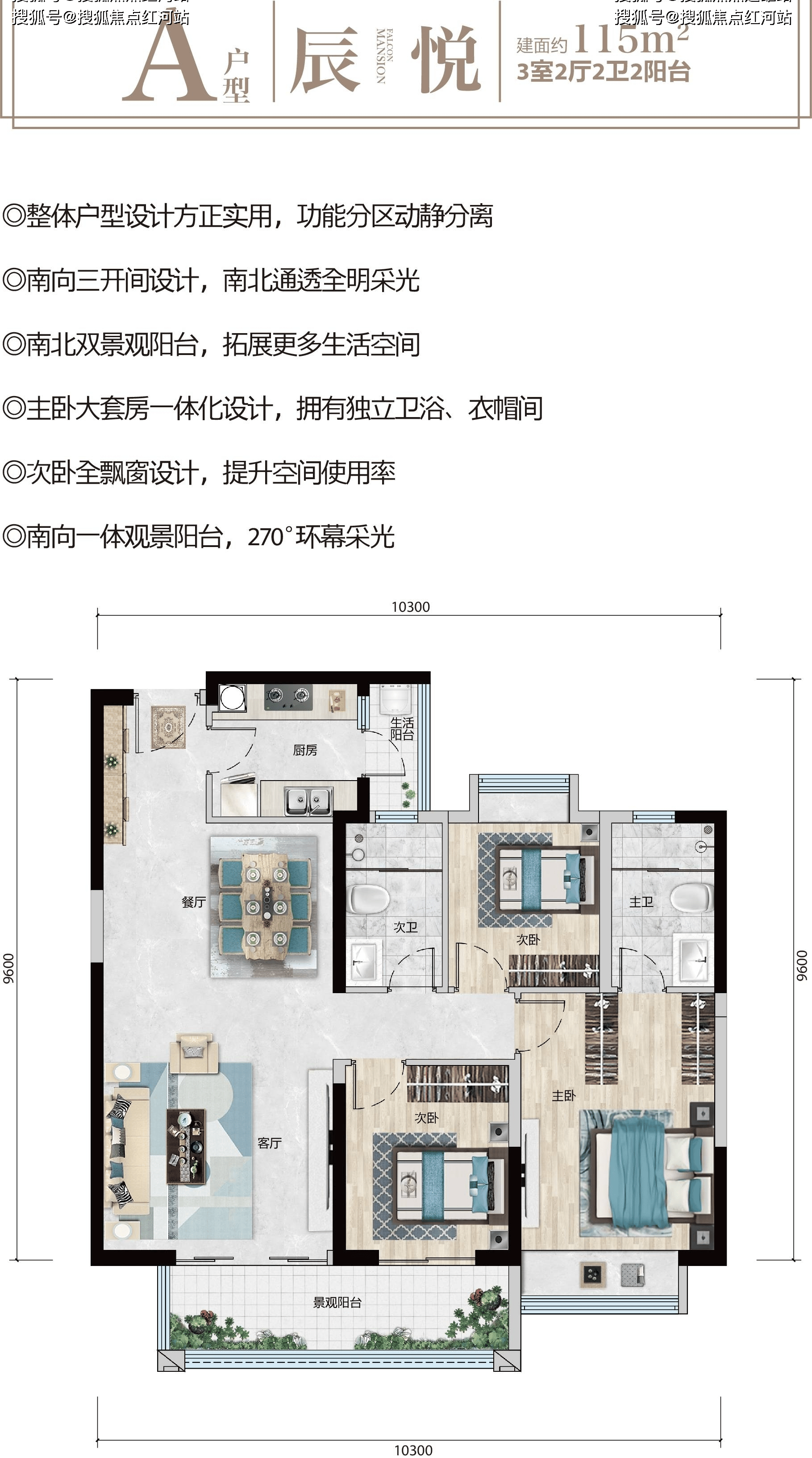昆明富康城紫悦府售楼处首页网站丨楼盘详情/售楼中心地址/在售户型