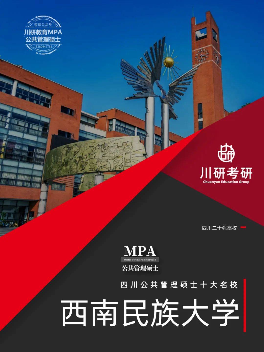 西北政法大学2024录取分数线_西北政法2021录取线_西北政法大学今年录取分数