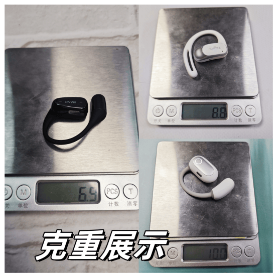 开放式耳机哪款比较好南卡、韶音、倍思三款横评