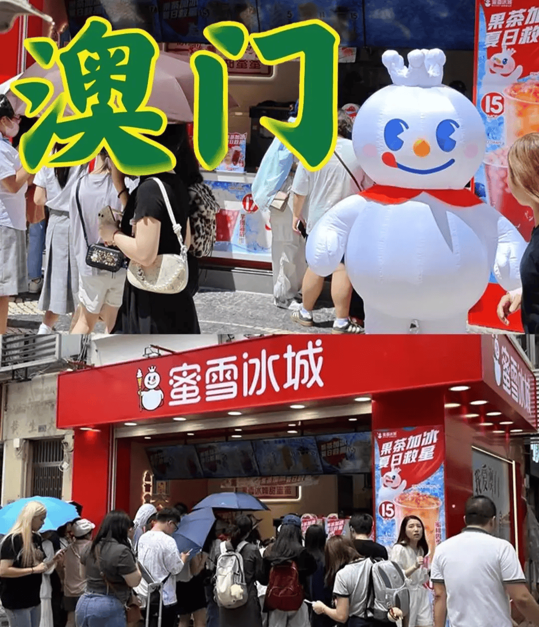 霸王茶姬上海全球总部开业;dq开设中国首家汉堡店. | 周报